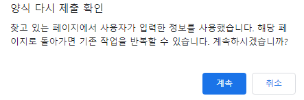 리다이렉트오류