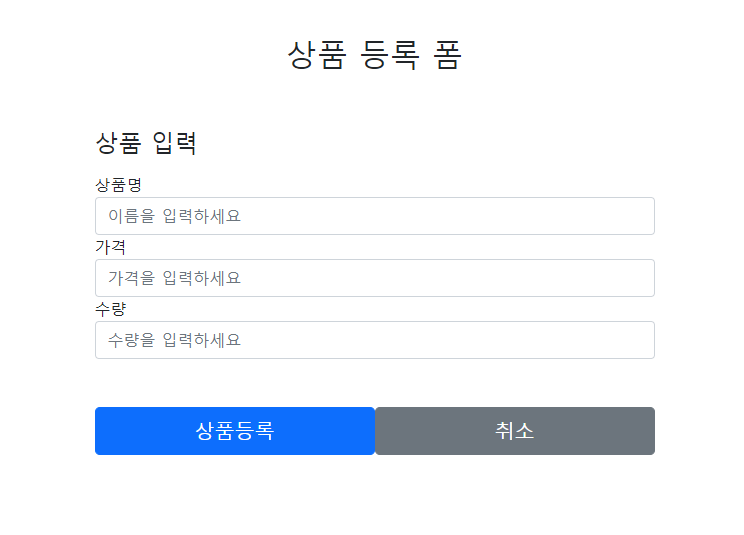 상품페이지최종2