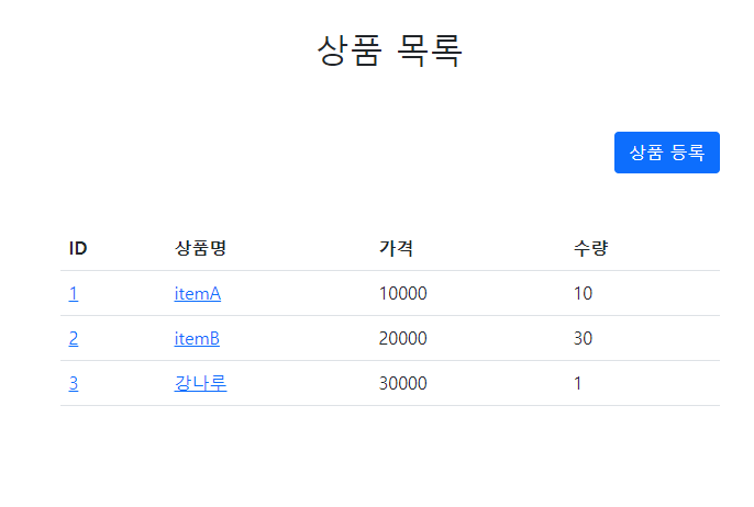 상품페이지최종4