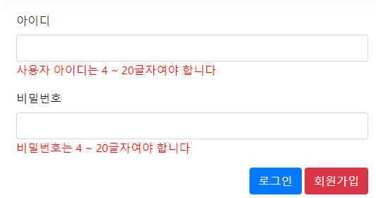 유효성검사 이미지